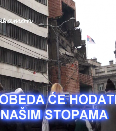 Pobeda će hodati našim stopama