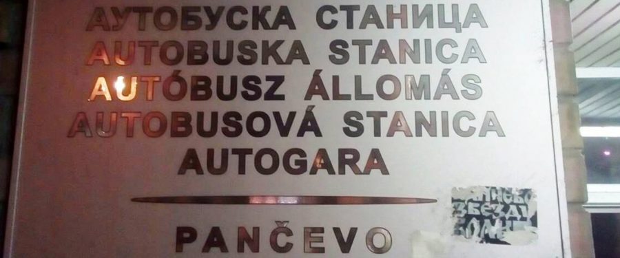 Višejezičnost u Pančevu: Nužno zlo ili kulturna tekovina?