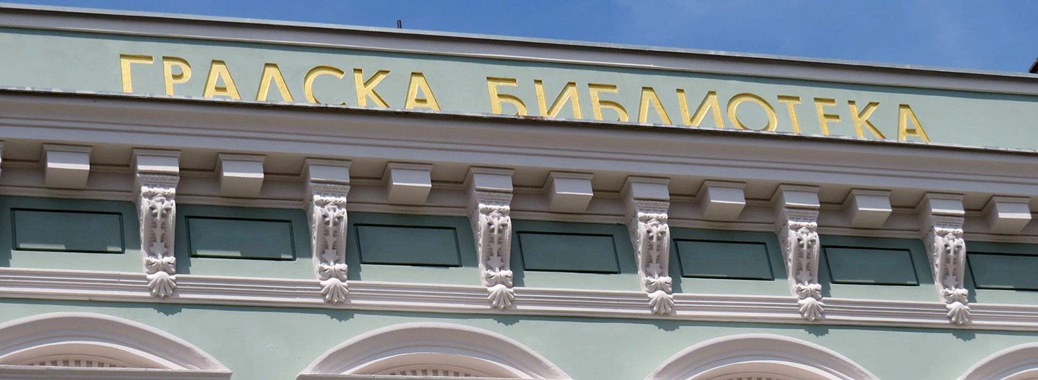 Pančevo.city