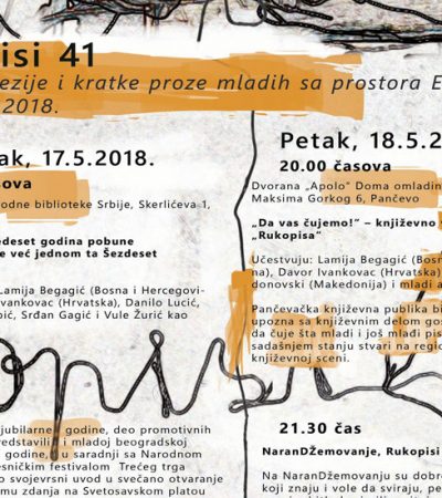 „Rukopisi 41” –  uživo i na papiru!