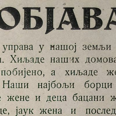 Vršački SNS protiv civilizacijskog čina