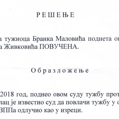 Malović povukao i drugu tužbu protiv Živkovića