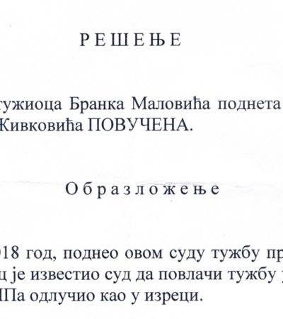 Malović povukao i drugu tužbu protiv Živkovića
