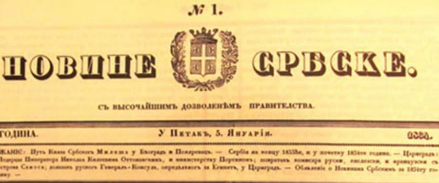 Slobodu štampe bolje dati na lep način nego da se sa bunom traži (2)