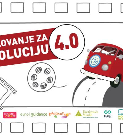 „Obrazovanje za 4.0 revoluciju” je dokumentarni film kakav je Srbija dugo čekala