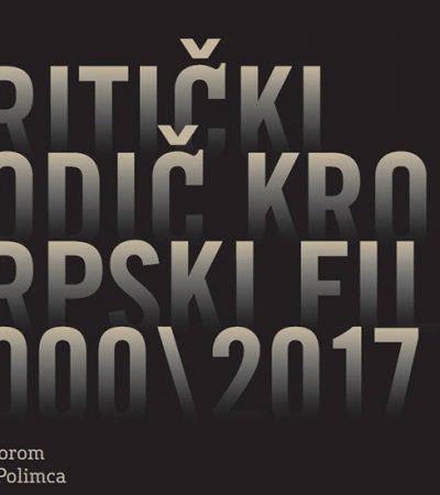 Promocija „Kritičkog vodiča kroz srpski film, 2000–2017.﻿”
