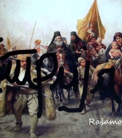 Jesen patrijarha Svetih Aleka i Andreja ili Zima našeg nezadovoljstva