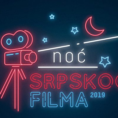 Najgledanija kinematografska ostvarenja u „Noći srpskog filma”