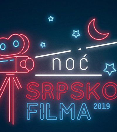 Najgledanija kinematografska ostvarenja u „Noći srpskog filma”