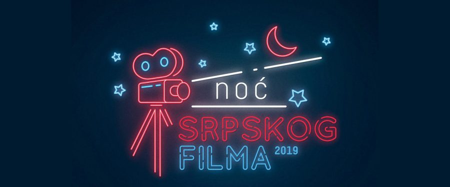 Najgledanija kinematografska ostvarenja u „Noći srpskog filma”