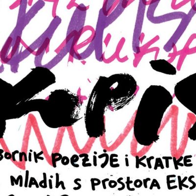 Traje konkurs za „Rukopise 43”