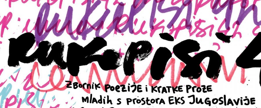 Traje konkurs za „Rukopise 43”