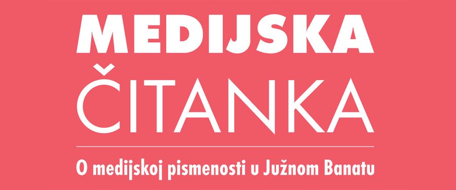 Medijska čitanka