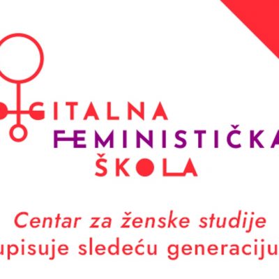 Feminističko obrazovanje za sve