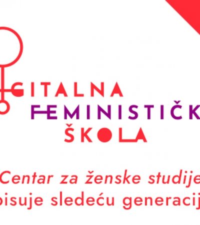 Feminističko obrazovanje za sve