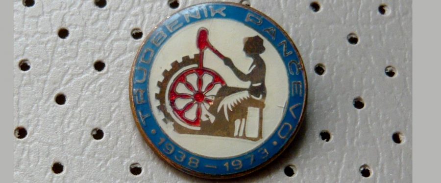 „Trudbenik” – privatizacijom izgubljeni simbol tekstilne industrije Pančeva