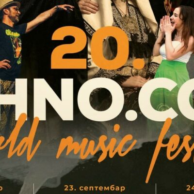 ETHNO.COM: 20 godina fuzije tradicije i inovacije