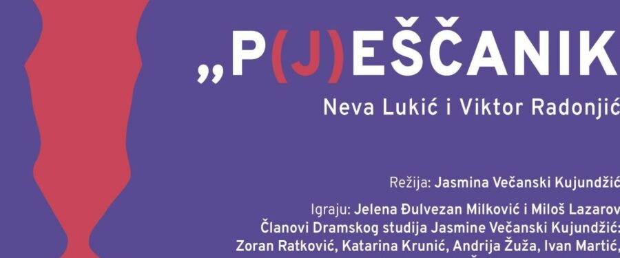 Premijera „P(j)eščanika” na Bijenalu umetnosti