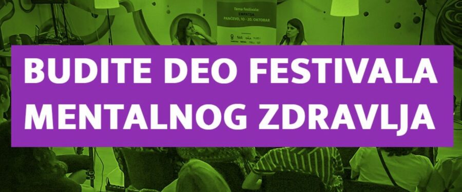 Poziv za učešće na Festivalu mentalnog zdravlja 2024.