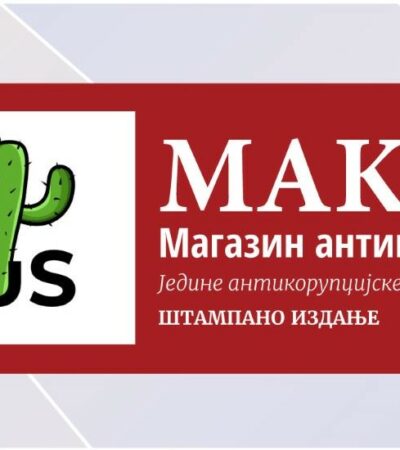 Izašao je prvi broj MAK-a – Magazina antikorupcije
