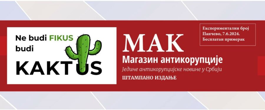 Izašao je prvi broj MAK-a – Magazina antikorupcije