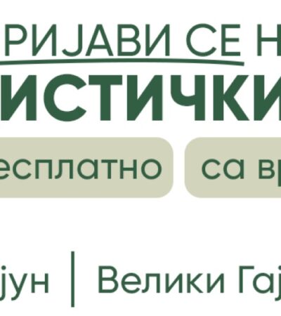 Poziv srednjoškolcima: Prijavite se za KOMPAS-ov Aktivistički kamp