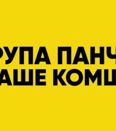 Grupa Pančevo traži izmeštanje pruge u Misi