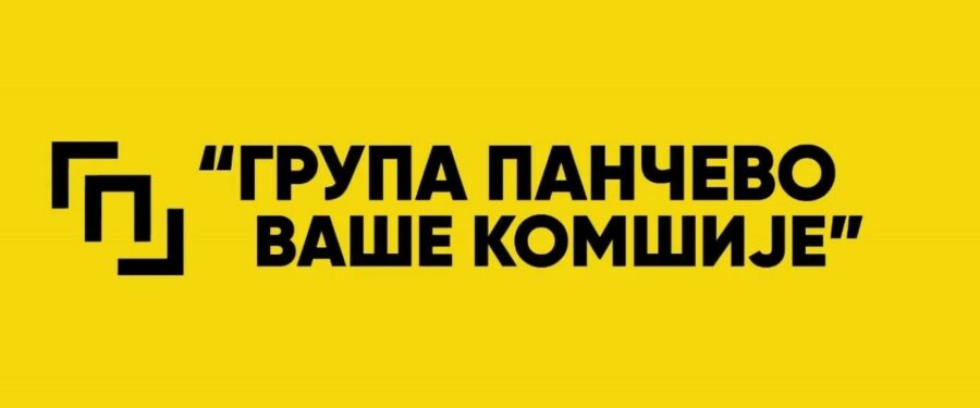Grupa Pančevo traži izmeštanje pruge u Misi