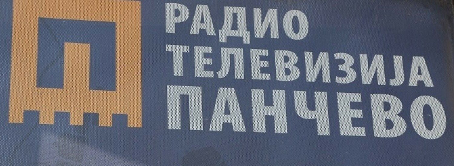 Pančevo.city