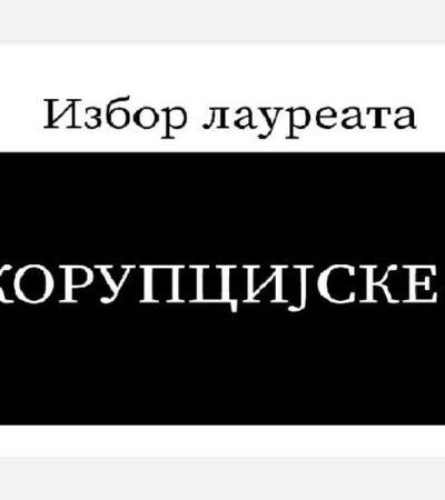Predložite svog kandidata za antikorupcijsko i korupcijsko priznanje za 2025. godinu