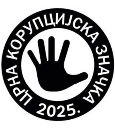 Antikorupcijsku povelju dobila Anketna komisija za nadsteršnicu, Crna korupcijska značka MUP-u