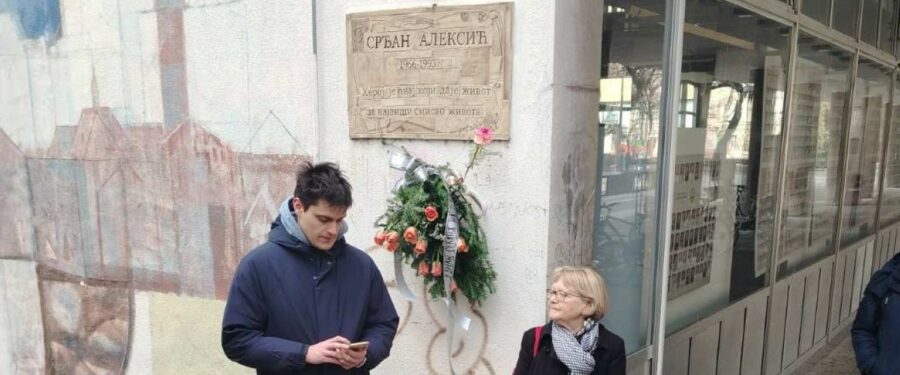 Posvećeno Srđanu Aleksiću i ljudskosti