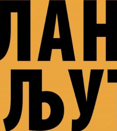 Pisac iz Pančeva Aleksandar Čotrić priredio antologiju srpskog aforizmа