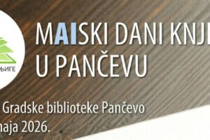 Pančevo.city