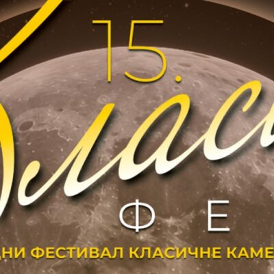 Klasik fest – 15 godina finih zvučnih provokacija