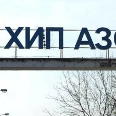 SRCE Pančevo: Kreće demontaža Azotare