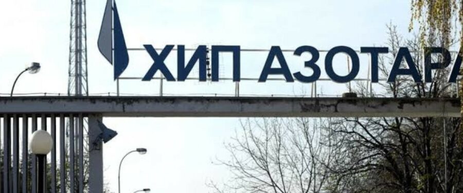 SRCE Pančevo: Kreće demontaža Azotare