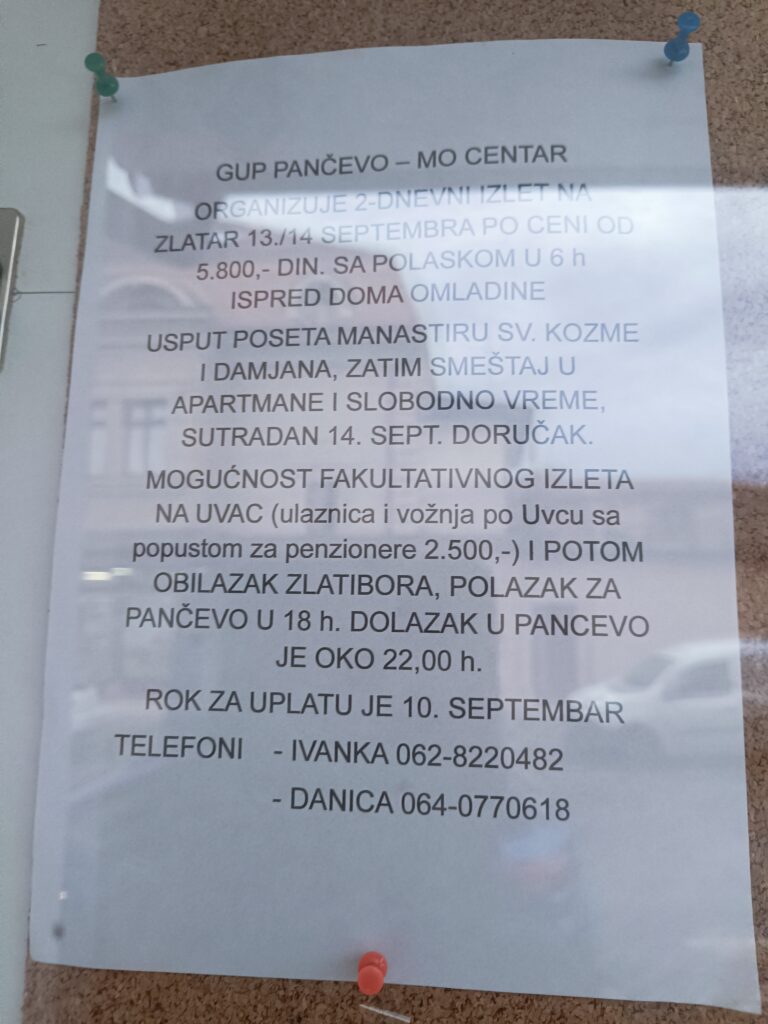 Budžetski raj za odabrane: Kako je Gradsko udruženje penzionera Pančeva inkasiralo više od 53 miliona dinara za osam godina