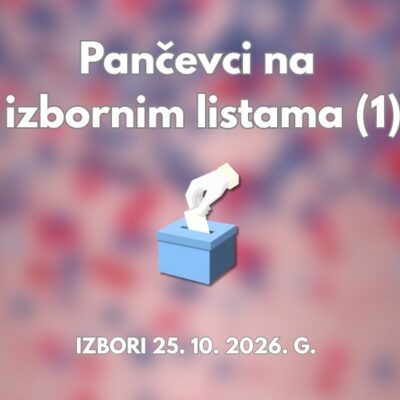 Pančevci i Pančevke na izbornim listama (1)