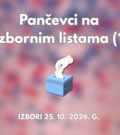 Pančevci i Pančevke na izbornim listama (1)