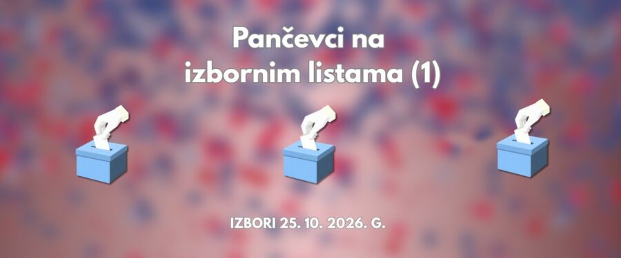 Pančevci i Pančevke na izbornim listama (1)