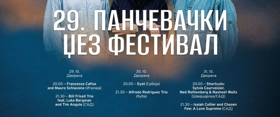 Velikani svetskog džeza na 29. Pančevačkom festivalu